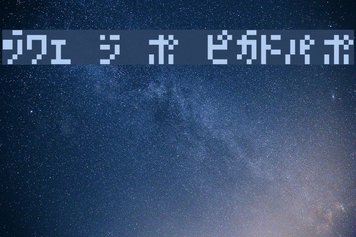 M05_DOKOITSU K Font examples