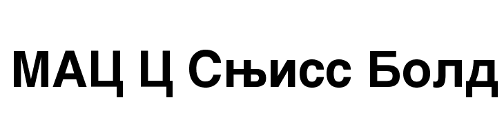 MAC C Swiss Bold  Frei Schriftart Herunterladen