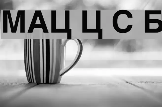 MAC C Swiss Bold Fuentes examples