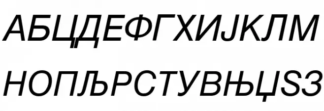 MAC C Swiss Italic Шрифта ВЕРХНИЙ