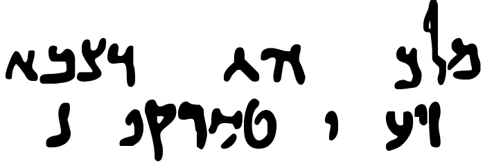 MANUAL OF DISCIPLINE Font OTHER CHARS