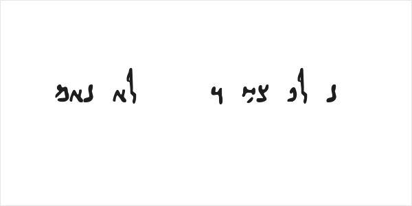 MANUAL OF DISCIPLINE Logo