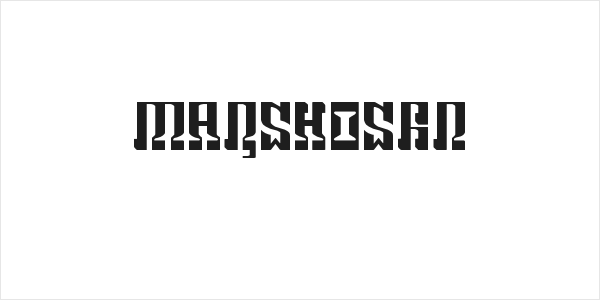 MARSHOSBN Logo