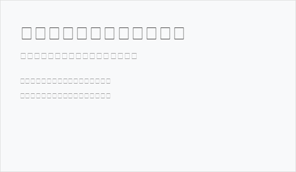 Mac Dingbats Business Card