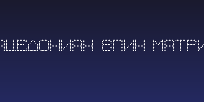 Macedonian 8pin Matrix Social Header