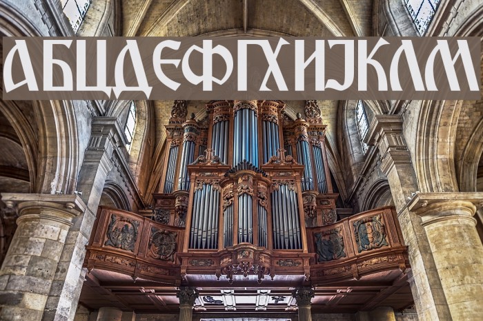 Macedonian Ancient Font examples