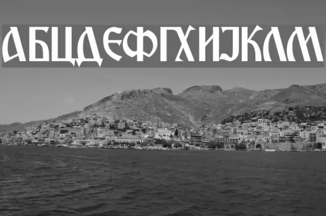 Macedonian Ancient Fonte examples