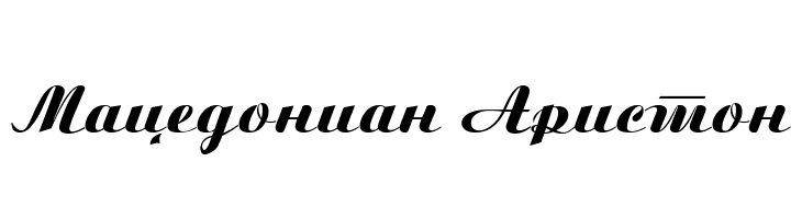 Macedonian Ariston  font caratteri gratis