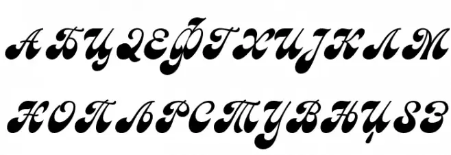 Macedonian Astra 字体 大写