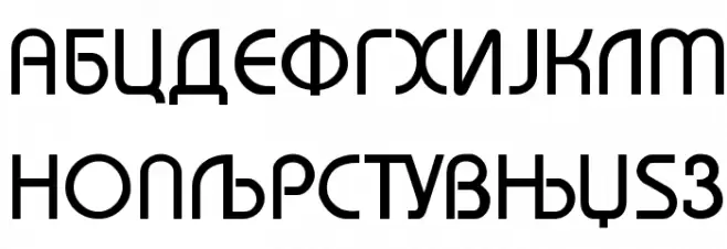 Macedonian Bahamas Font UPPERCASE