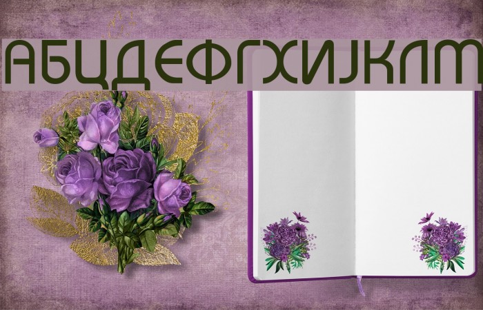 Macedonian Bahamas Font examples