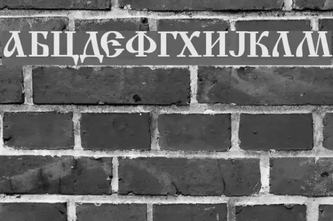 Macedonian Church Font examples