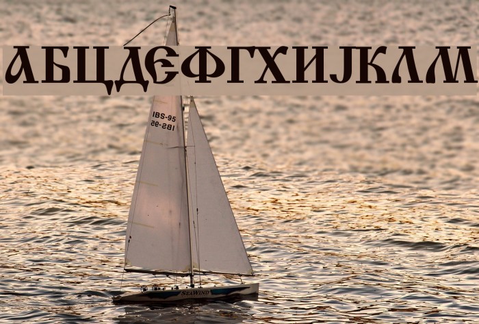 Macedonian Church Font examples