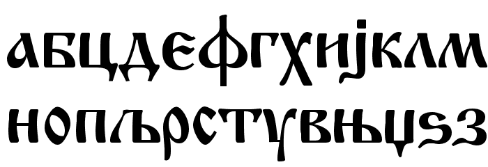Macedonian Church Font Litere mici