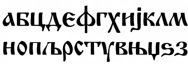 Macedonian Church Font Litere mici