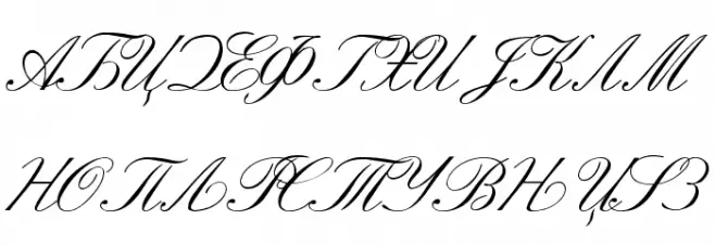 Macedonian Handwriting 字体 大写