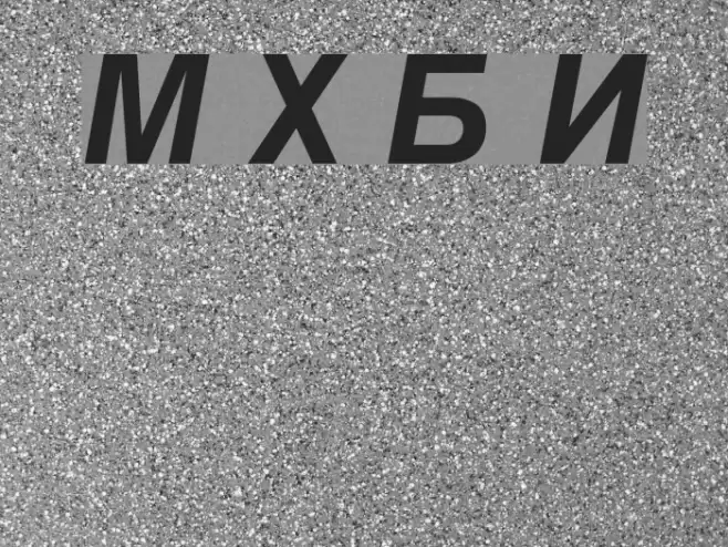 Macedonian Helv Bold Italic Fuentes examples