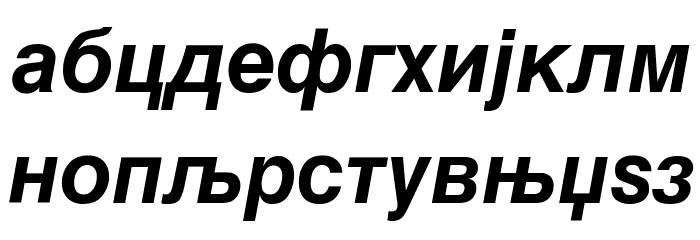 Macedonian Helv Bold Italic Font LOWERCASE