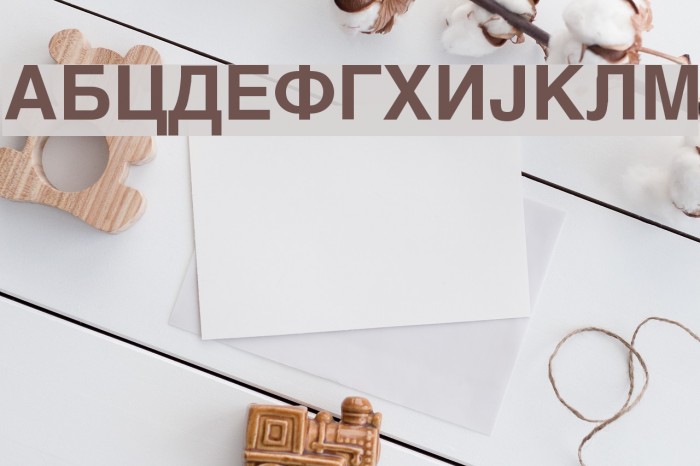 Macedonian Helv Bold Font examples