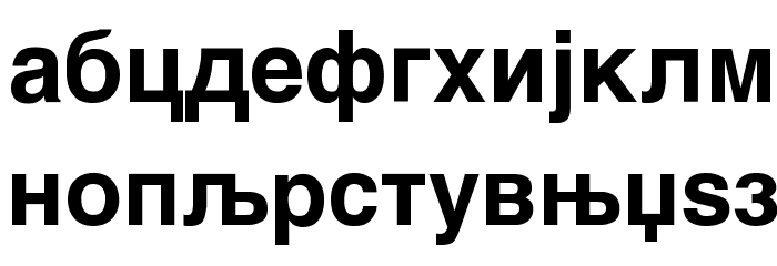 Macedonian Helv Bold Font LOWERCASE