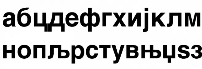 Macedonian Helv Bold Fuentes MINÚSCULAS