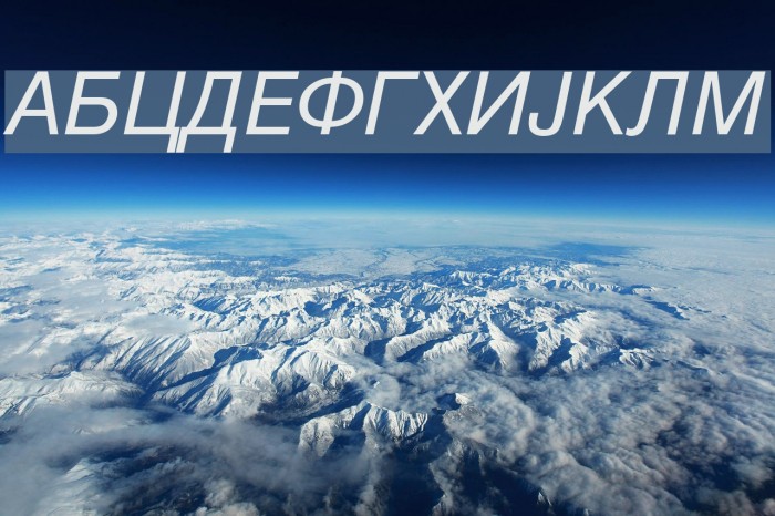 Macedonian Helv Italic Font examples
