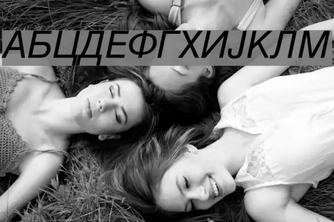 Macedonian Helv Italic Шрифта examples