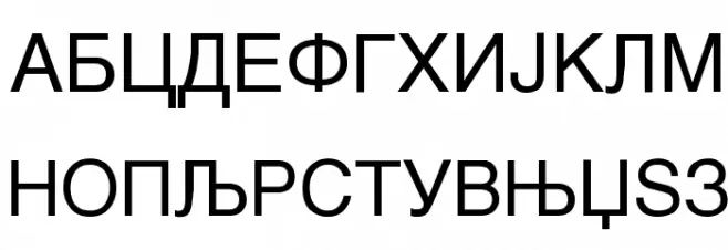 Macedonian Helv Fuentes MAYÚSCULAS