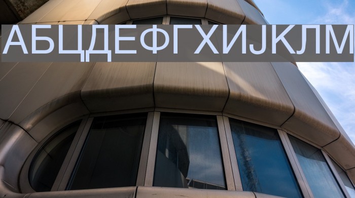 Macedonian Helv Font examples