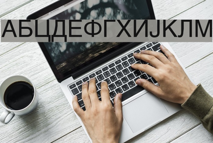 Macedonian Helv Font examples