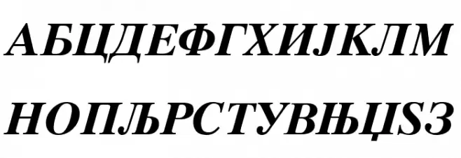 Macedonian Tms Bold Italic Schriftart Groß