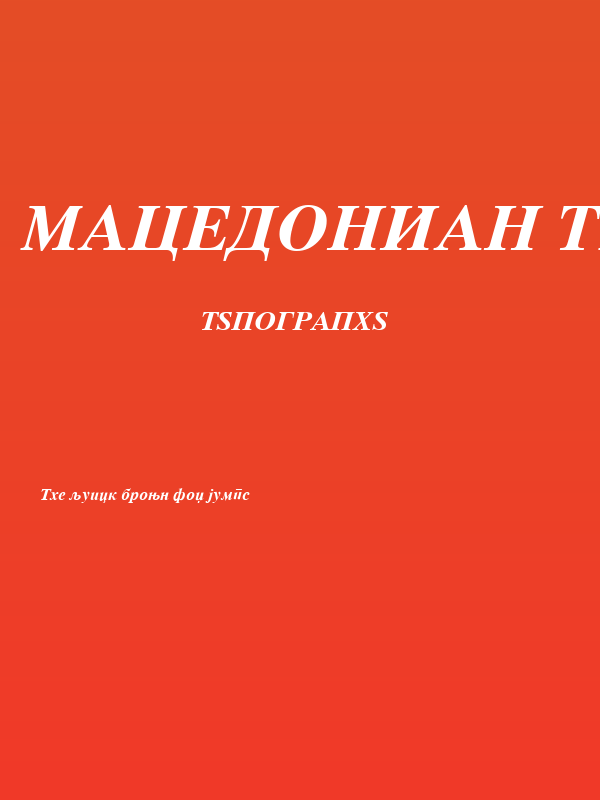 Macedonian Tms Bold Italic Poster