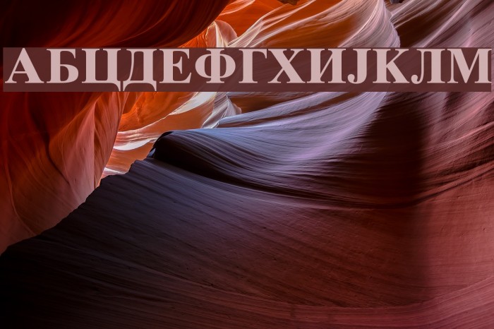 Macedonian Tms Bold Font examples