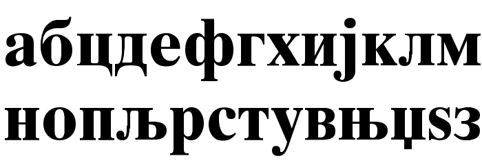 Macedonian Tms Bold Font LOWERCASE
