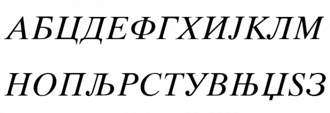 Macedonian Tms Italic 字体 大写