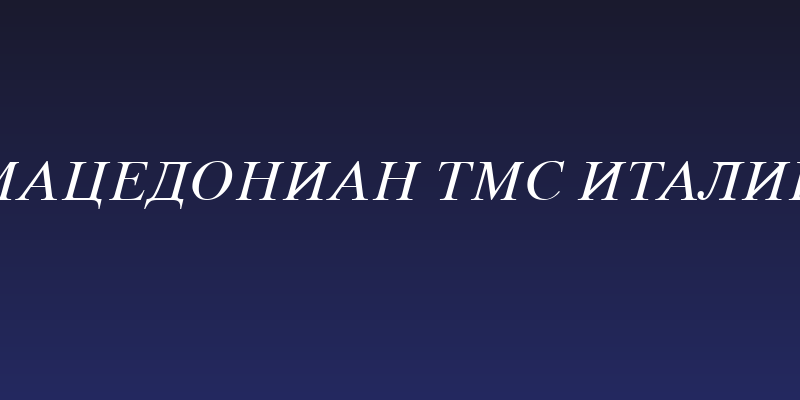 Macedonian Tms Italic Social Header
