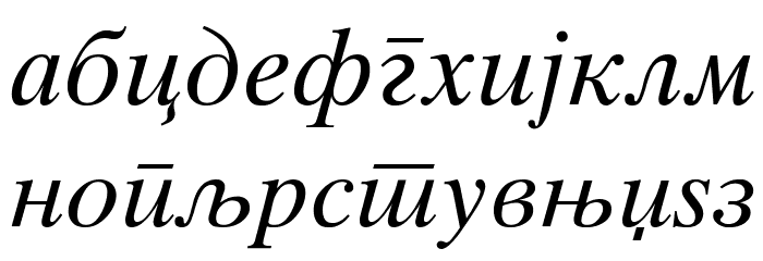 Macedonian Tms Italic Font LOWERCASE