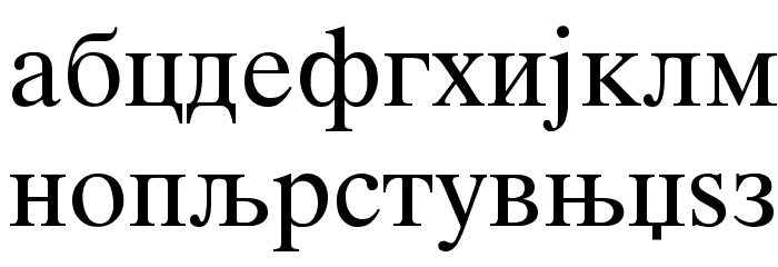 Macedonian Tms Font LOWERCASE
