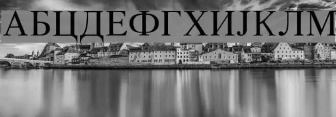 Macedonian Font examples