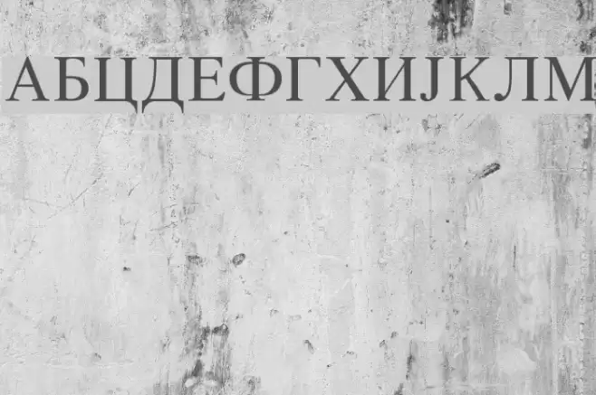 Macedonian Font examples