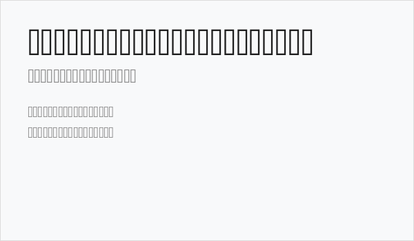 Machine Tool Grenadier Business Card