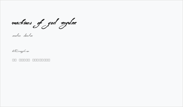 Machines Of God Regular Business Card