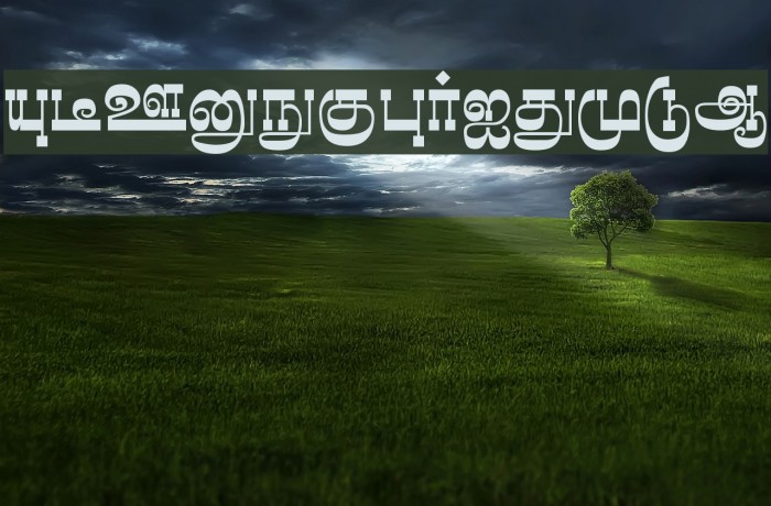 Madhuvanthi Regular Example 3