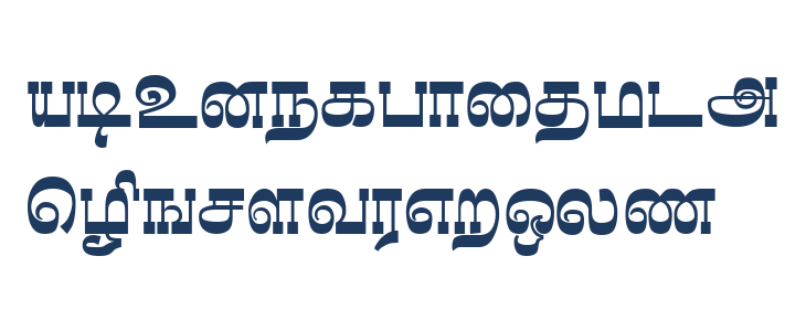 Madhuvanthi Regular Lowercase
