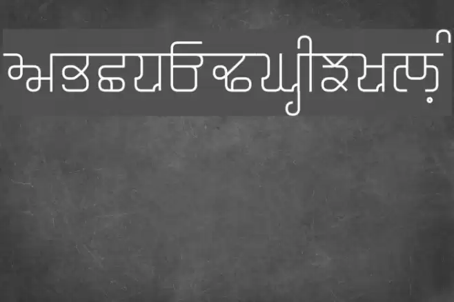 Magaz Light Font examples