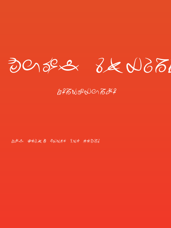 Mage Script Bold Italic Poster