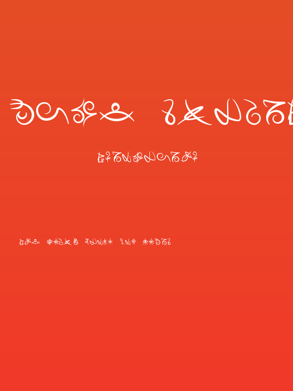 Mage Script Bold Poster