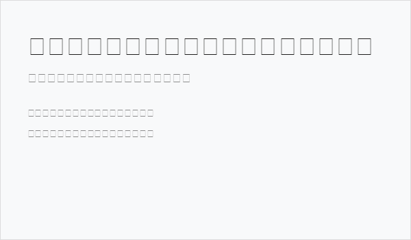 Magic Cards Normal Business Card