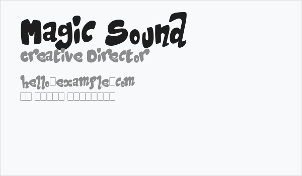 Magic Sound Business Card