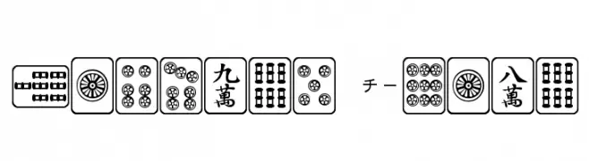 Mahjong Plain  フリーフォントのダウンロード